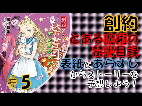 とある小説の自己保存