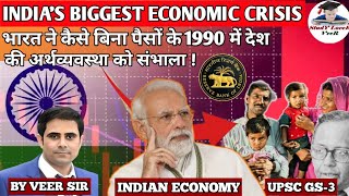 India's biggest economic crisis ! #upsc #ias #ips