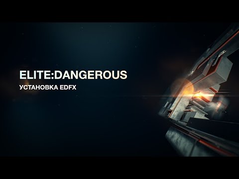 Video: De Främmande Jägarna Av Elite: Dangerous