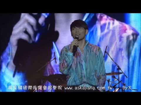 20130601楊宗緯@瑪拉玩樂匯-(5)串場+想對你說