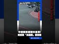地方交通與公共安全事故頻傳