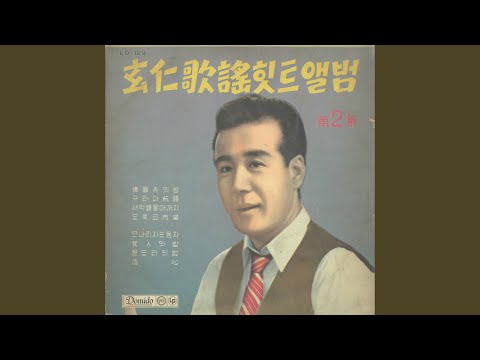 Mira 불국사의 밤 en YouTube