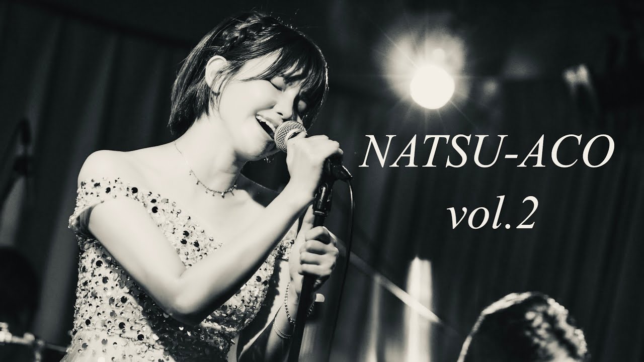 天野なつアコースティックライブ『NATSU-ACO vol.2
