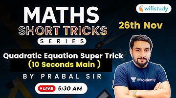 Maths Short Tricks by Prabal Lavaniya | Quadratic Equation Super Trick | देखते ही Answer करें