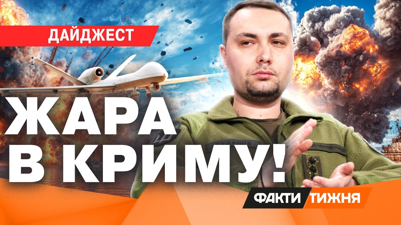 ⚡ РОСІЯНИ ТІКАЮТЬ З КРИМУ! Як Україна ВИГАНЯЄ окупантів з півострова? І що приховують місцеві?