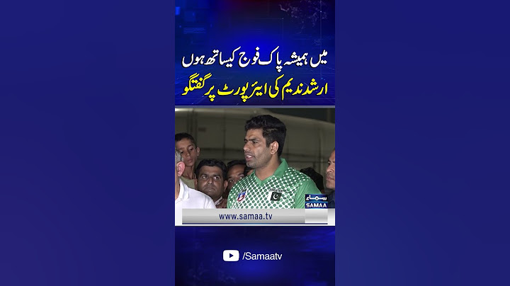 Main Hamesha Pak Army Ke Saath Hoon, Gold Medalist Arshad Nadeem | SAMAA TV