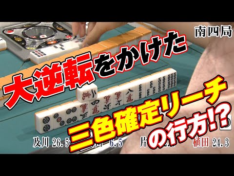 (未使用･未開封品)麻雀最強戦2013 著名人代表決定戦 風神編 中巻 著名人代表決定戦・風神編 麻雀最強戦2013（じゃい・白川道