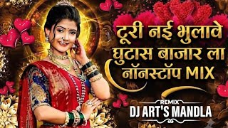 💯💯CG NONSTOP MP CG TRENDING SONG DJ MANDLA DINDORI MIXING 2026-27💯💯 #DJ ART'S MANDLA