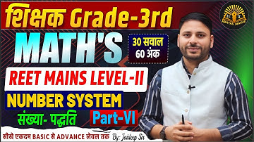 | शिक्षक Grade 3rd Math | Number System Part-6 | संख्‍या पद्धति | Basic to Advance | By Jaideep Sir