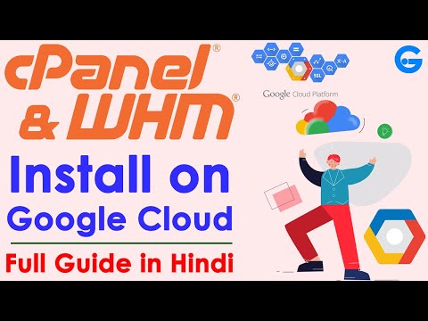 How to install cpanel on google cloud - google cloud platform in hindi | install whm on google cloud