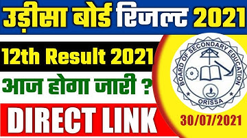 CHSE Odisha +2 result 2021 date and time|BIG UPDATE!! Result will Announce today at 2:30 pm