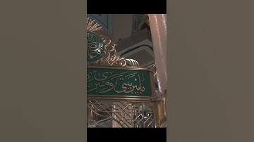 القران الكريم ارح سمعك ب القران