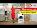 Видеообзор сушильной машины Bosch WTW85460OE с экспертом «М.Видео»