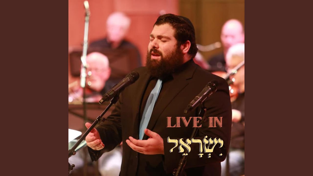 בצאת ישראל (Live)