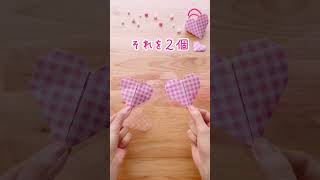 【年少向け】子供たちと一緒に作ろう！2月の折り紙アイデア集