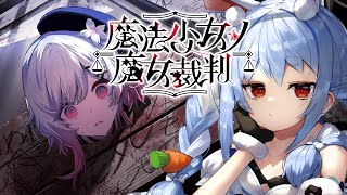 兎田ぺこらの配信のサムネイル画像