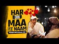 Har din maa ke naam by hussain tareen  mothers day special vlog