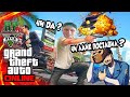 GTA 5 RP стрим  Лучший заработок ? Где заработать ? СТРИМ гта 5 прямой эфир работа Дальнобойщик