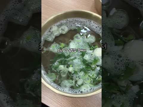 동남집
