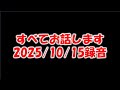 【最新】すべてお話します｜余命宣告された二児のシングルファザー