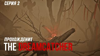 [Прохождение] 梦乡 The Dreamcatcher #2: встретили черных из метро 2033 в поезде из Silent Hill