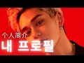 个人简介 Mp3 Mp4 Free download