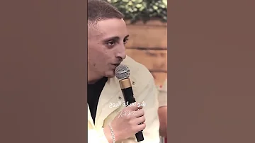 هم بعدو بيجي هم انس ابو سنينة وعدي الزاغة 