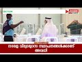 UAEയിൽ ഇതുവരെ ആർക്കും എബോള കണ്ടെത്തിയിട്ടില്ലെന്ന് ആരോഗ്യ-പ്രതിരോധ മന്ത്രാലയം