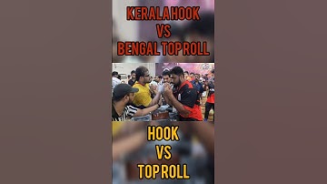 who win? top roll vs hook #armwrestling #whowin #youtubeshorts #ytshorts #shorts #hook #toproll