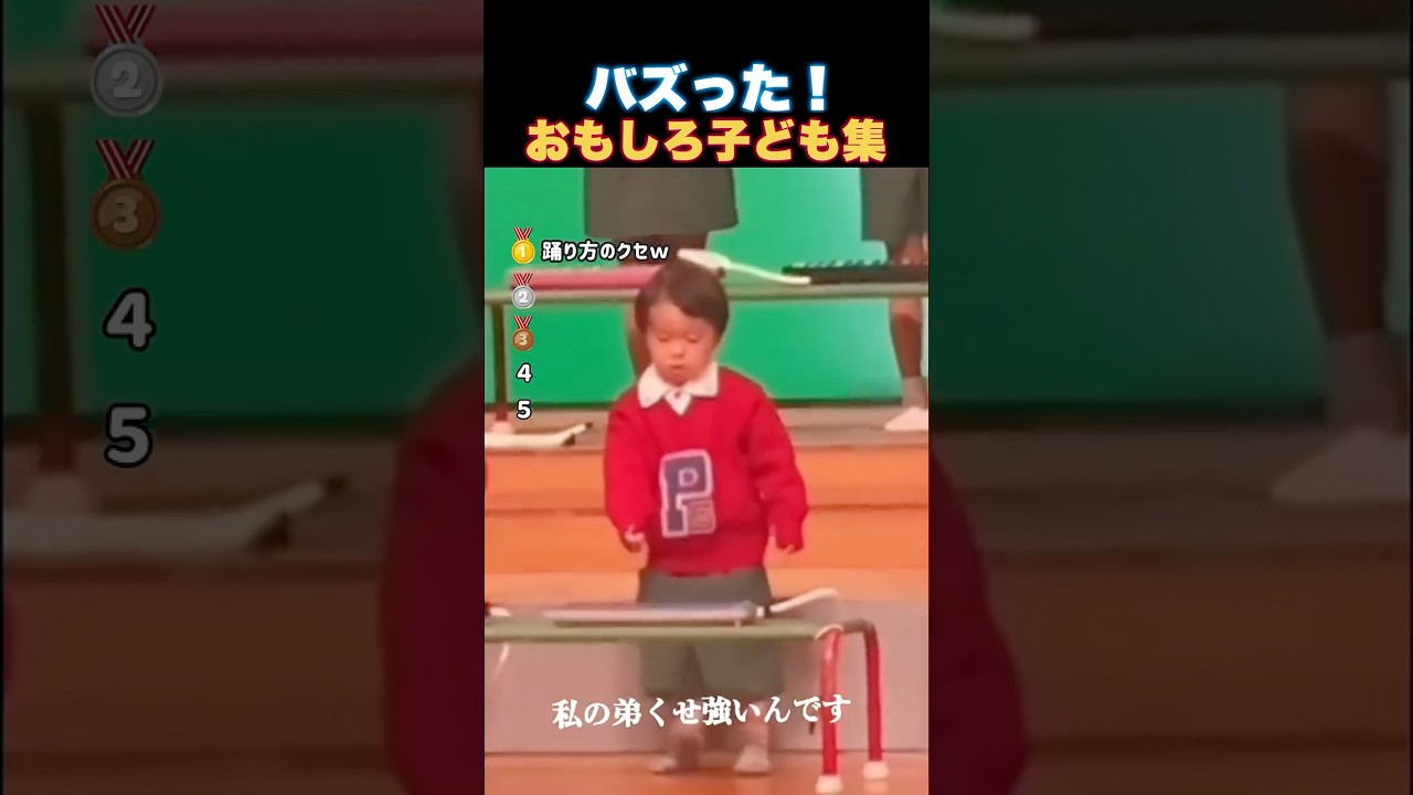 子どもってなんでこんなに最高なんだ！
