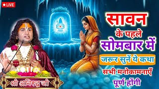 Video Download