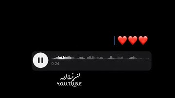 سورة الفاتحة بصوت شريف مصطفى 🖤🖤🖤.