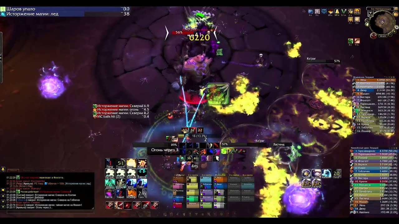 Ko'ragh - Highmaul Mythic (Rogue POV) - YouTube