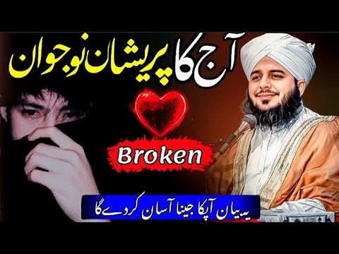 Jawani Ki Ghaltiyan