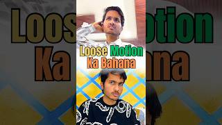 English Ke Test Se Bachne Ke liye Kiya Natak #comedy #vines #funny #funnyshort #viralshort