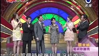 Live Show (1/2) 蔡幸娟 2012-12-15