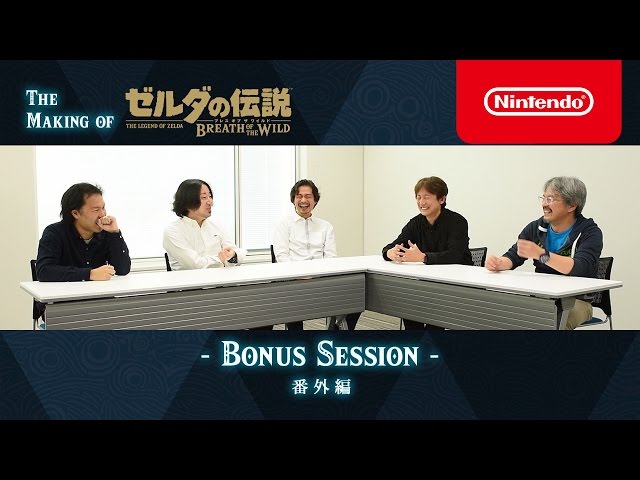 ゼルダの伝説 Botw 制作秘話映像の番外編 祠 に名前が付けられた理由 Game Spark 国内 海外ゲーム情報サイト ゼルダの伝説 Botw 制作秘話映像の番外編 祠 に名前が付けられた理由 Game Spark 国内 海外ゲーム情報サイト