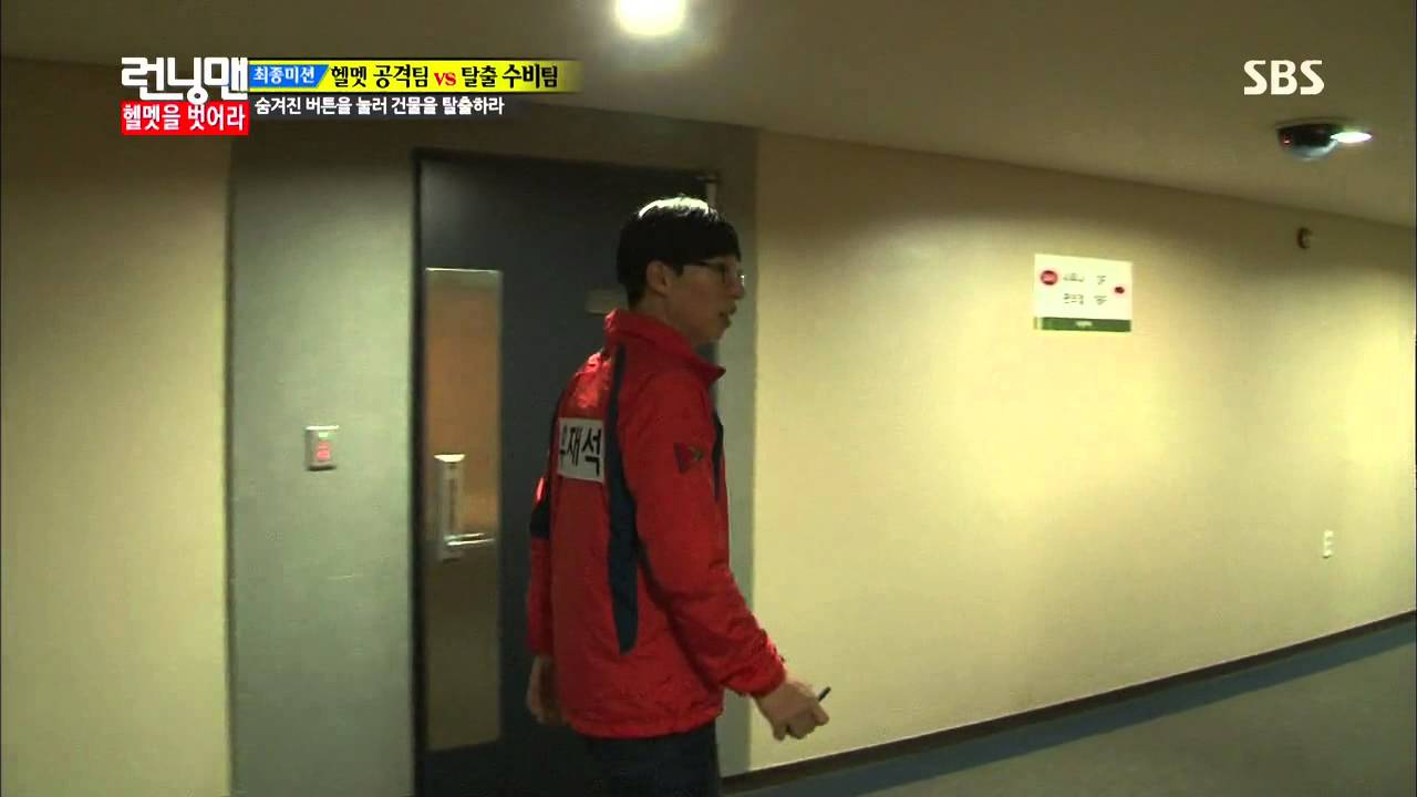 런닝맨(자유의 열쇠를 찾아서) 20131027 다시보기 #1(13)
