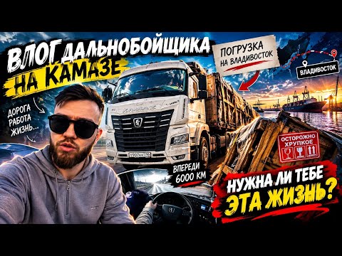 Видео на YouTube