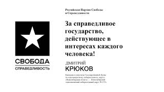 Производство Предвыборных Роликов В Новосибирске