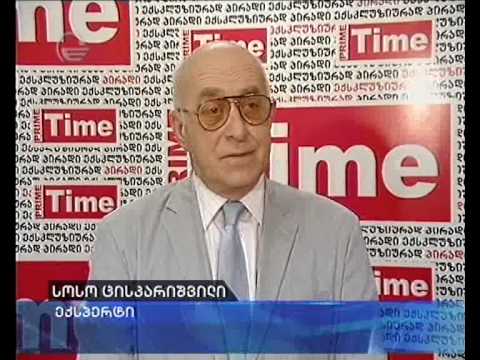 სოსო ცისკარიშვილი: ეს წარმატებული მამრის ქმედებაა