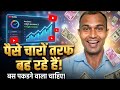 online Paisa Kaise kamae mobile se। पैसा कैसे कमाए घर बैठे । paise kaise kamaye bina paisa lagaye