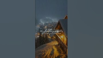 سورة النحل اية 127 | وَاصْبِرْ وَمَا صَبْرُكَ إِلَّا بِاللَّهِ ۚ وَلَا تَحْزَنْ عَلَيْهِمْ | القارئ؟