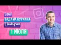 Как сделать мужчину ответственным; как не паниковать в кризис;  мужчина не любит обсуждать проблемы