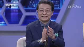 《职场健康课》 20230326 要想身体好 春季养心少不了|财经风云