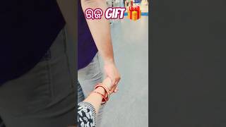 raja gift🎁 #youtubeshorts #food #minivlog #chikunpriya#love #odiacouplevideos #gift #odia #recipe