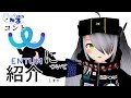 【26】私の事務所について紹介します【コント】