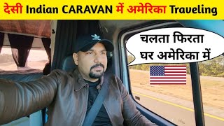 America Me Desi CARAVAN || USA Road Trip Start IN VAN 🇺🇸