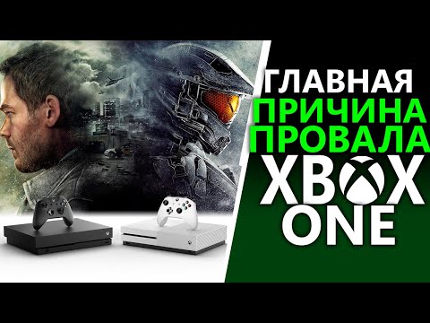 Видео: В теории: может ли облако Xbox One преобразовать игры следующего поколения?