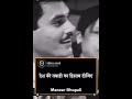 जबरदस्त शायरी #trending #राजनीति #bollywood #hollywood #desi #india #usa #brasil #poland #politics